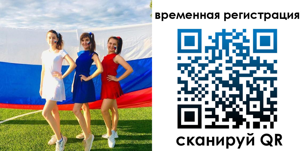 прописка регистрация в Новоаннинском