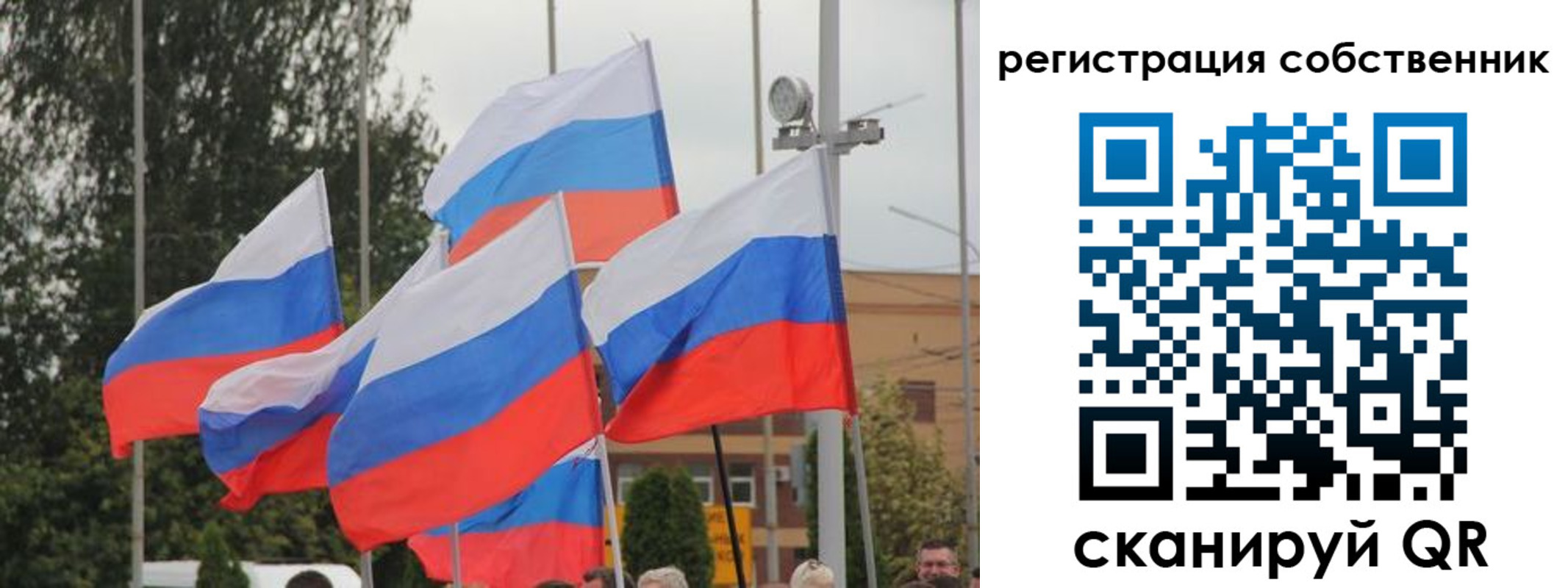 прописка для работы в Новоаннинском