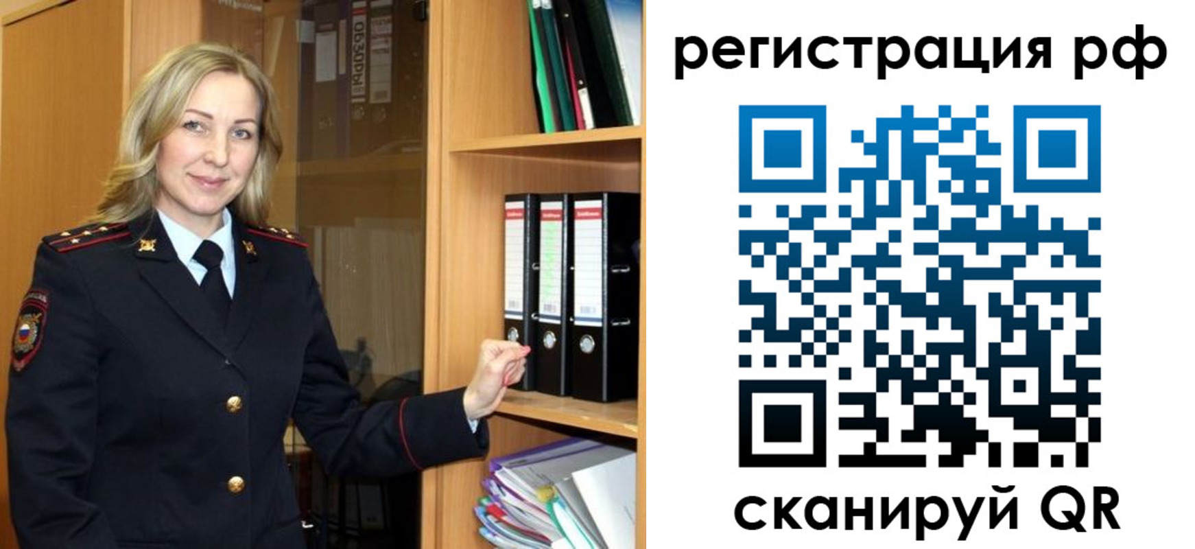 прописка для школы в Новоаннинском