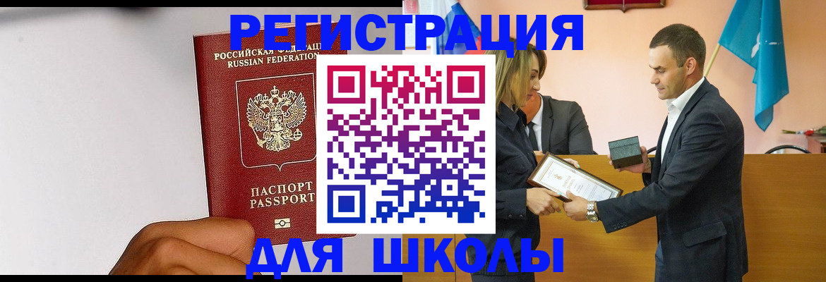 временная регистрация госуслуги в Новоаннинском